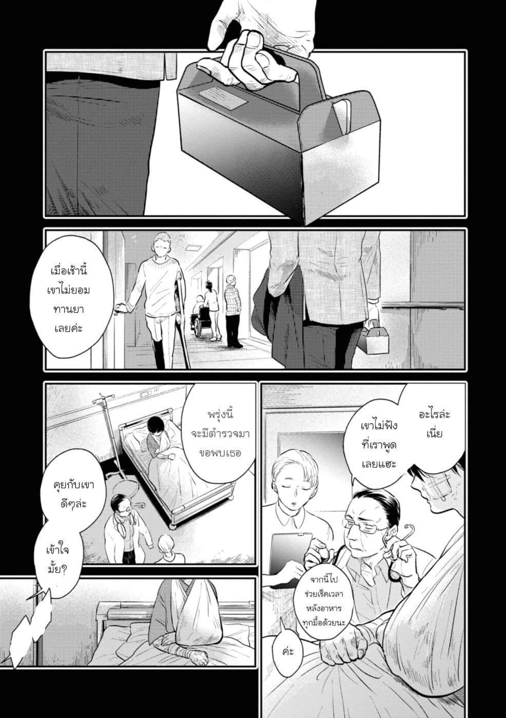 Manga-lc-com อ่านมังงะ อ่านการ์ตูน ออนไลน์ ฟรี Koroshi Ai ตอนที่ 1 2 3 4 5 6 7 8 9 10 11 12 13 14 ฟรี ไม่มีโฆษณา Manga-lc - อ่าน มังงะ อ่าน การ์ตูน ออนไลน์ อ่านมังงะ ฟรี