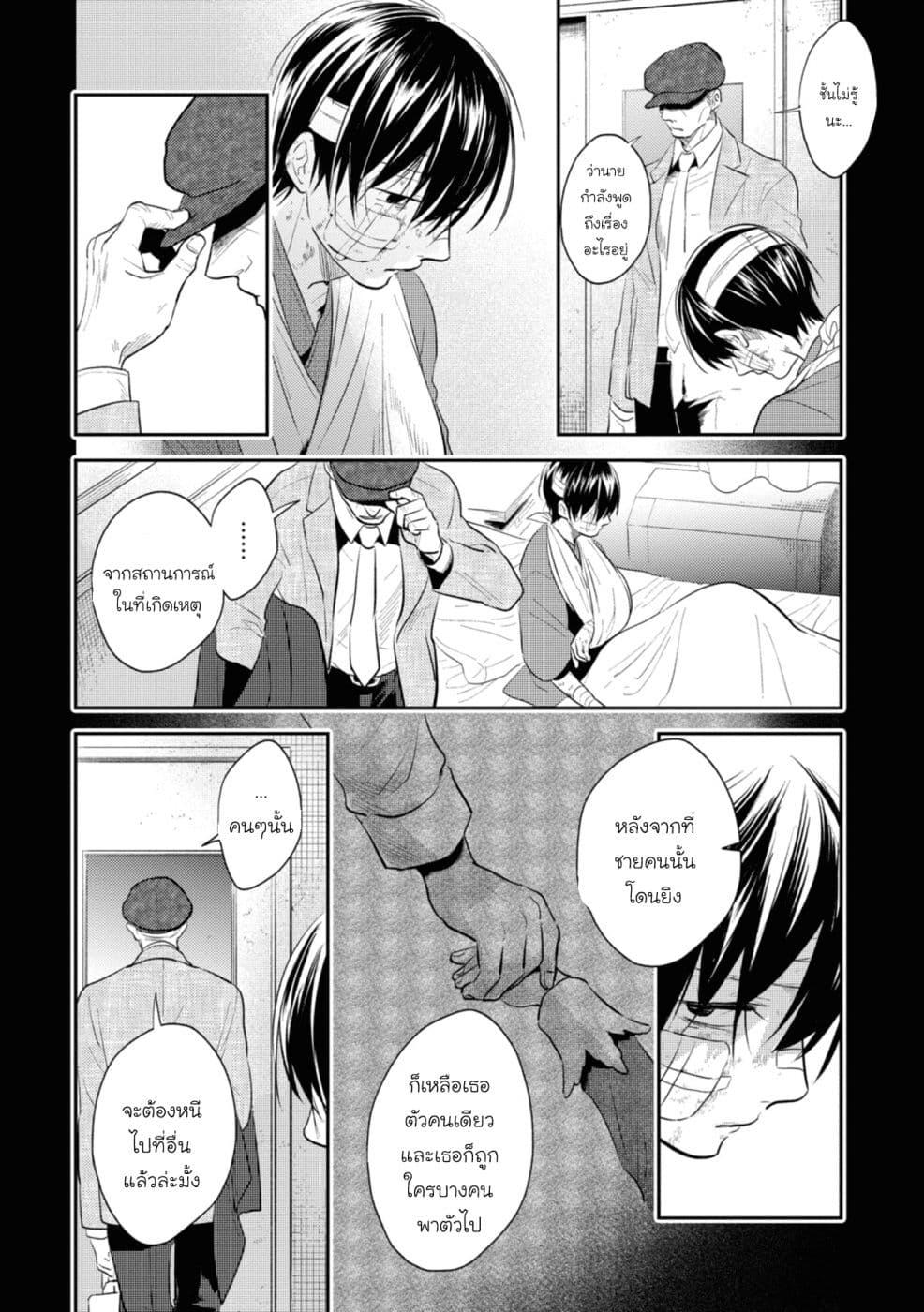 Manga-lc-com อ่านมังงะ อ่านการ์ตูน ออนไลน์ ฟรี Koroshi Ai ตอนที่ 1 2 3 4 5 6 7 8 9 10 11 12 13 14 ฟรี ไม่มีโฆษณา Manga-lc - อ่าน มังงะ อ่าน การ์ตูน ออนไลน์ อ่านมังงะ ฟรี