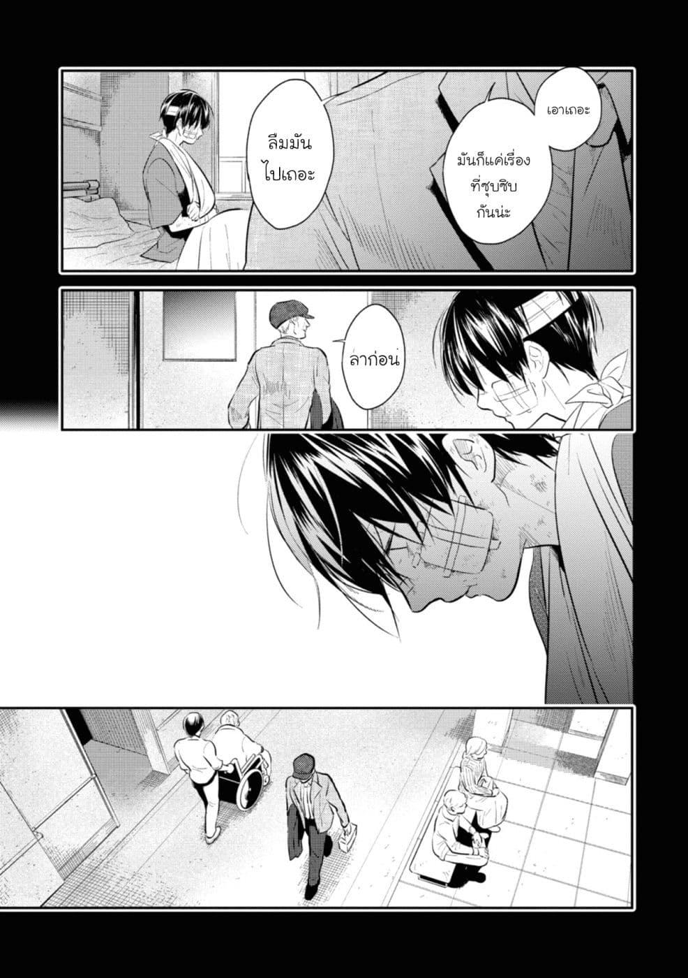 Manga-lc-com อ่านมังงะ อ่านการ์ตูน ออนไลน์ ฟรี Koroshi Ai ตอนที่ 1 2 3 4 5 6 7 8 9 10 11 12 13 14 ฟรี ไม่มีโฆษณา Manga-lc - อ่าน มังงะ อ่าน การ์ตูน ออนไลน์ อ่านมังงะ ฟรี