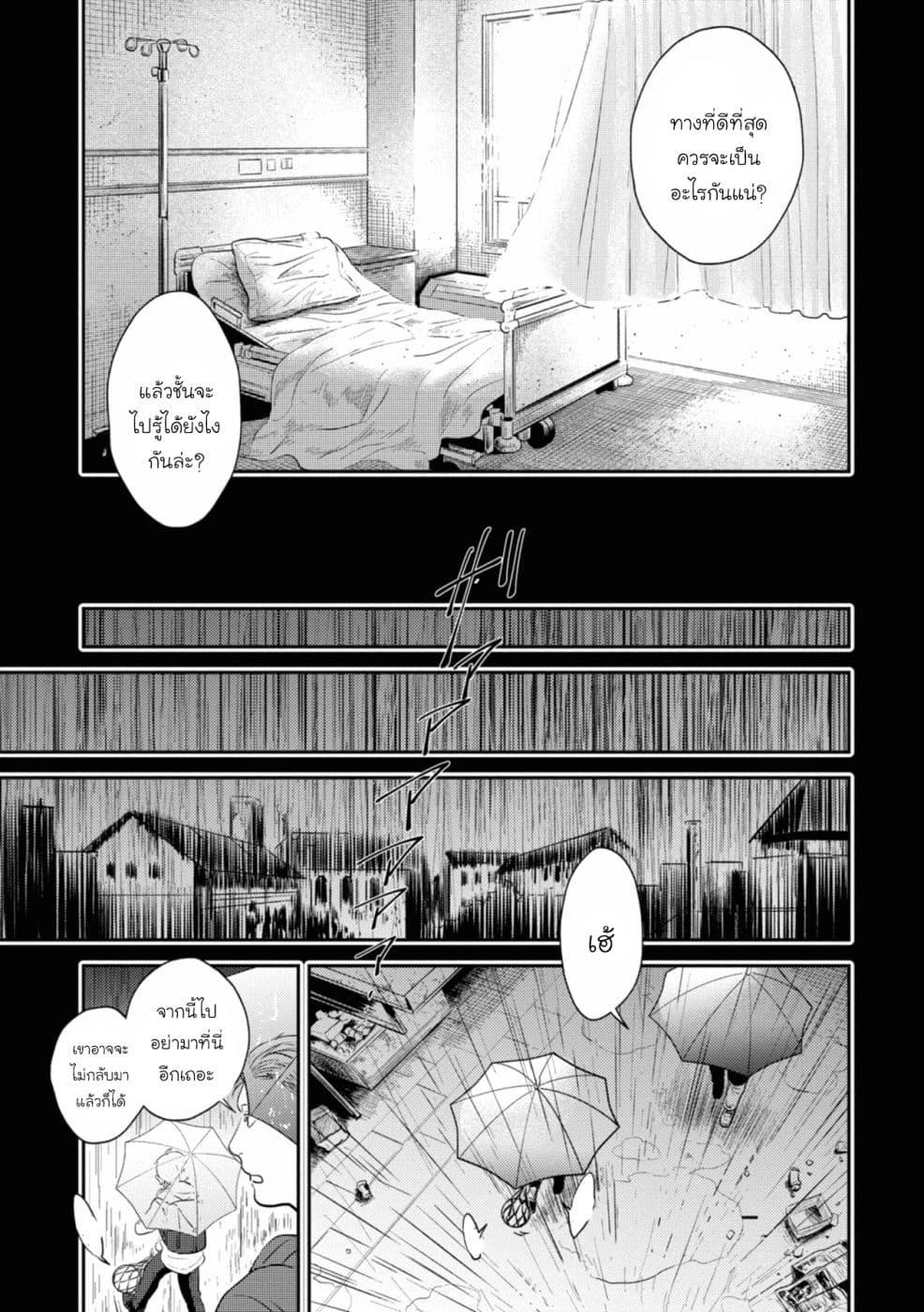 Manga-lc-com อ่านมังงะ อ่านการ์ตูน ออนไลน์ ฟรี Koroshi Ai ตอนที่ 1 2 3 4 5 6 7 8 9 10 11 12 13 14 ฟรี ไม่มีโฆษณา Manga-lc - อ่าน มังงะ อ่าน การ์ตูน ออนไลน์ อ่านมังงะ ฟรี