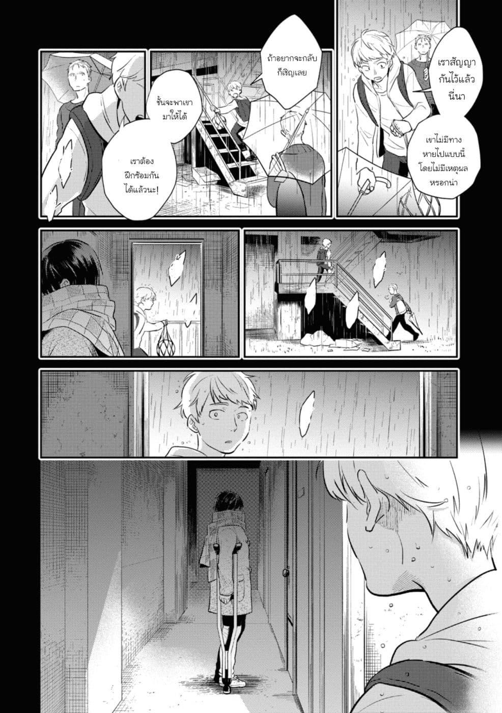 Manga-lc-com อ่านมังงะ อ่านการ์ตูน ออนไลน์ ฟรี Koroshi Ai ตอนที่ 1 2 3 4 5 6 7 8 9 10 11 12 13 14 ฟรี ไม่มีโฆษณา Manga-lc - อ่าน มังงะ อ่าน การ์ตูน ออนไลน์ อ่านมังงะ ฟรี