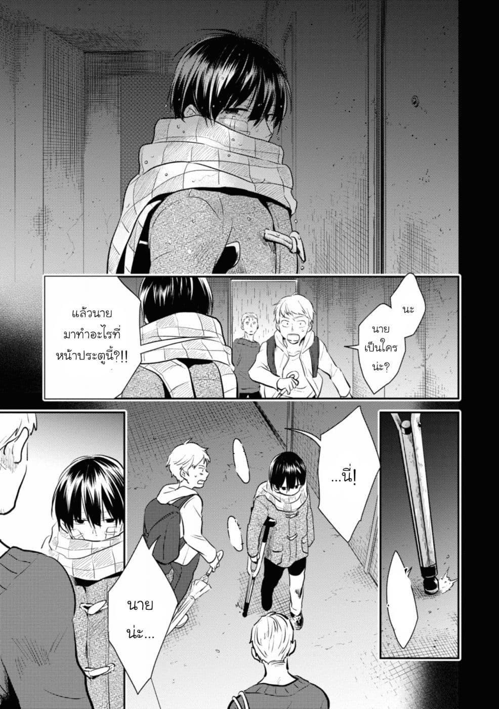 Manga-lc-com อ่านมังงะ อ่านการ์ตูน ออนไลน์ ฟรี Koroshi Ai ตอนที่ 1 2 3 4 5 6 7 8 9 10 11 12 13 14 ฟรี ไม่มีโฆษณา Manga-lc - อ่าน มังงะ อ่าน การ์ตูน ออนไลน์ อ่านมังงะ ฟรี