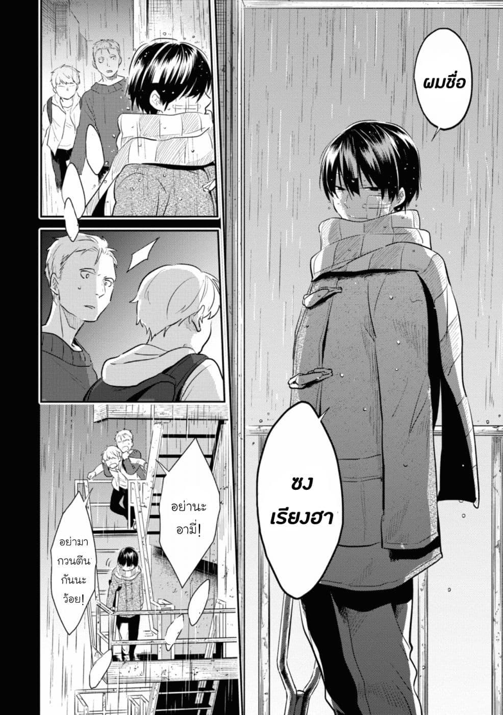Manga-lc-com อ่านมังงะ อ่านการ์ตูน ออนไลน์ ฟรี Koroshi Ai ตอนที่ 1 2 3 4 5 6 7 8 9 10 11 12 13 14 ฟรี ไม่มีโฆษณา Manga-lc - อ่าน มังงะ อ่าน การ์ตูน ออนไลน์ อ่านมังงะ ฟรี