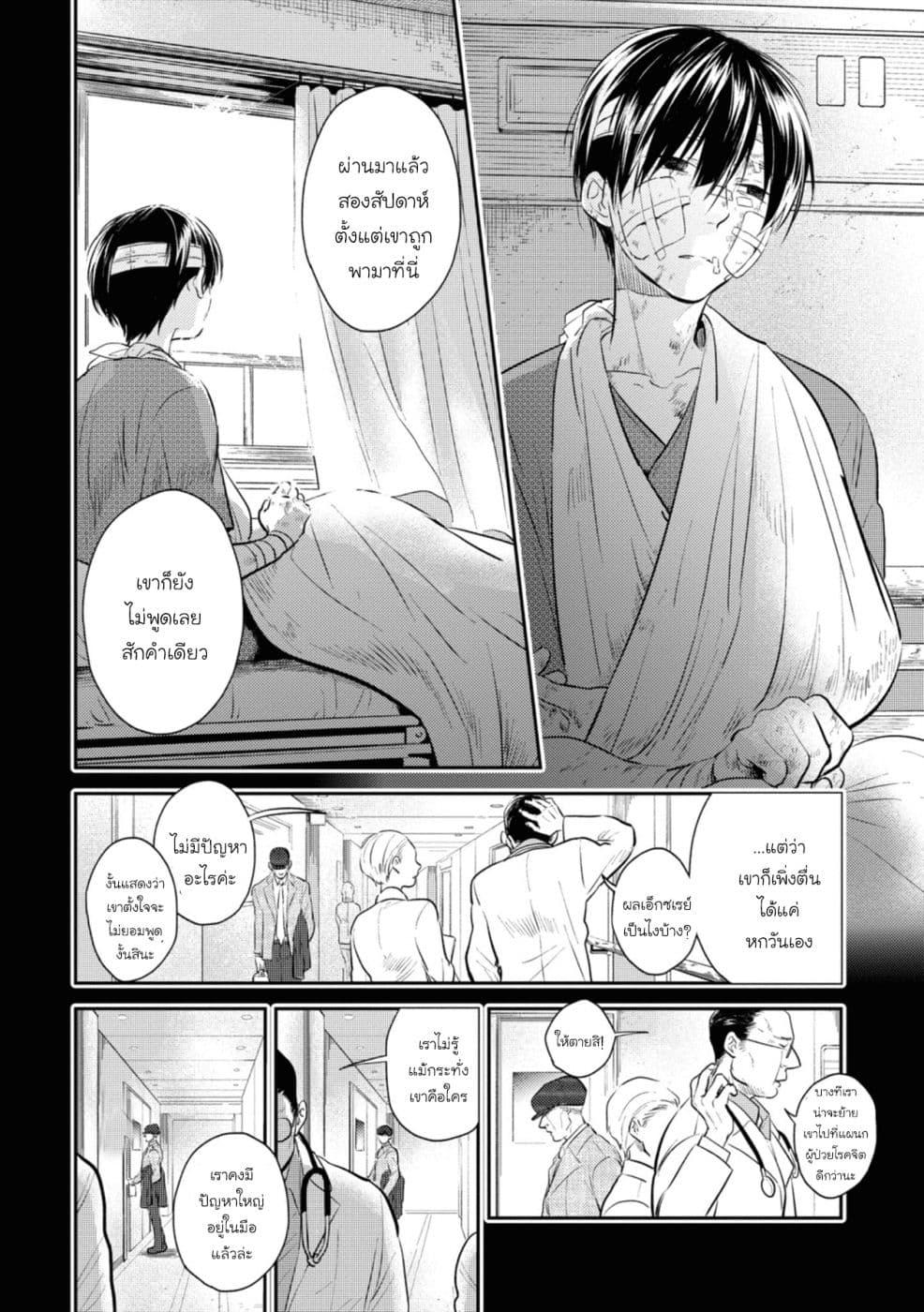 Manga-lc-com อ่านมังงะ อ่านการ์ตูน ออนไลน์ ฟรี Koroshi Ai ตอนที่ 1 2 3 4 5 6 7 8 9 10 11 12 13 14 ฟรี ไม่มีโฆษณา Manga-lc - อ่าน มังงะ อ่าน การ์ตูน ออนไลน์ อ่านมังงะ ฟรี