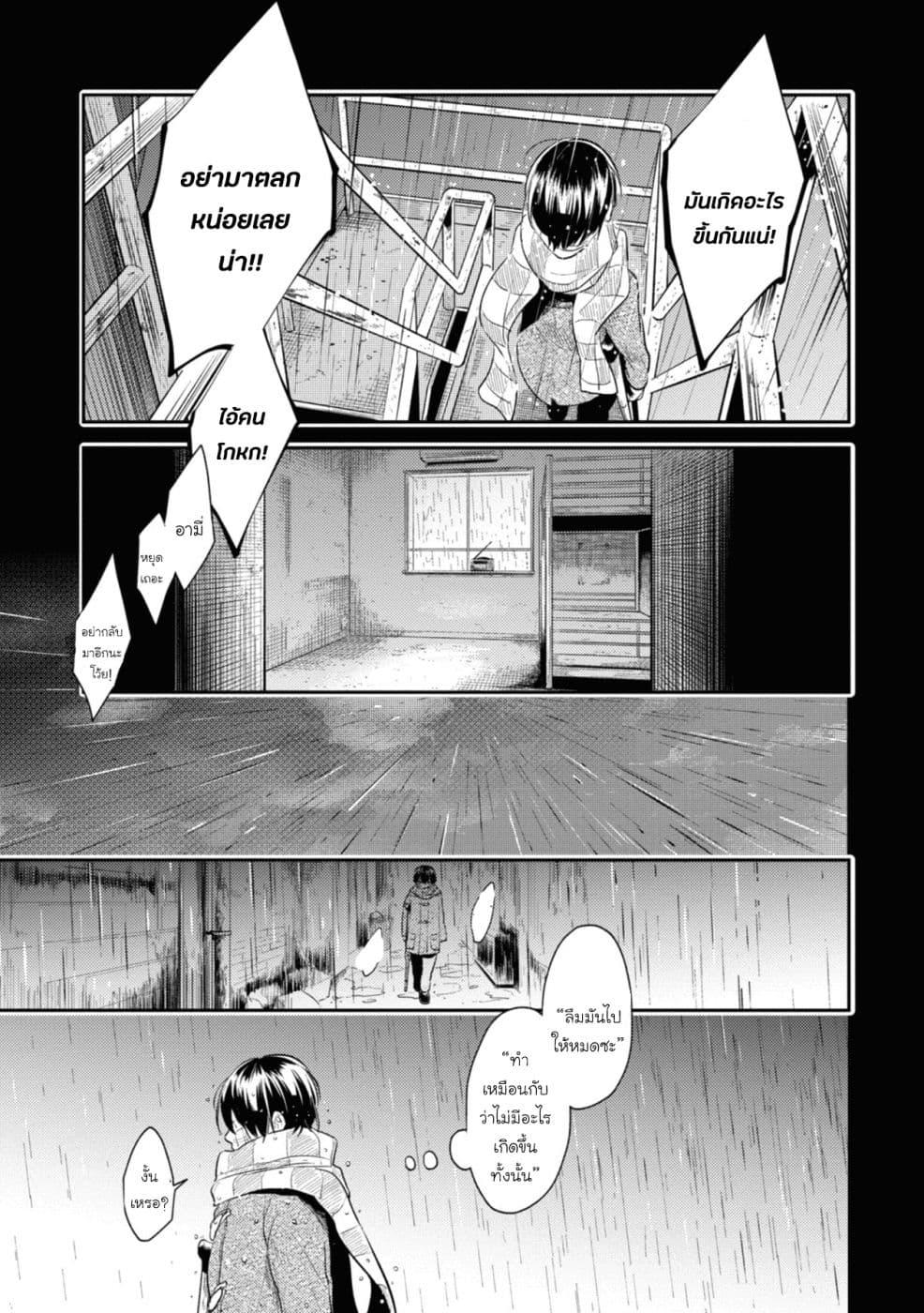Manga-lc-com อ่านมังงะ อ่านการ์ตูน ออนไลน์ ฟรี Koroshi Ai ตอนที่ 1 2 3 4 5 6 7 8 9 10 11 12 13 14 ฟรี ไม่มีโฆษณา Manga-lc - อ่าน มังงะ อ่าน การ์ตูน ออนไลน์ อ่านมังงะ ฟรี