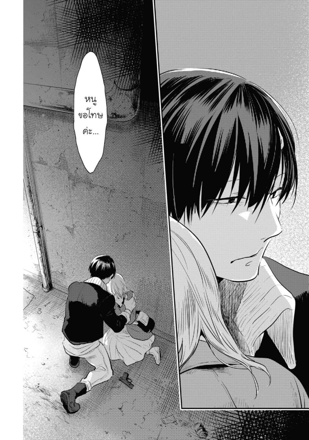 Manga-lc-com อ่านมังงะ อ่านการ์ตูน ออนไลน์ ฟรี Koroshi Ai ตอนที่ 1 2 3 4 5 6 7 8 9 10 11 12 13 14 ฟรี ไม่มีโฆษณา Manga-lc - อ่าน มังงะ อ่าน การ์ตูน ออนไลน์ อ่านมังงะ ฟรี