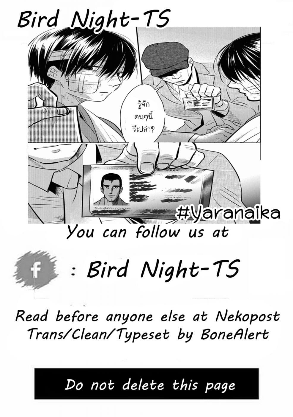 Manga-lc-com อ่านมังงะ อ่านการ์ตูน ออนไลน์ ฟรี Koroshi Ai ตอนที่ 1 2 3 4 5 6 7 8 9 10 11 12 13 14 ฟรี ไม่มีโฆษณา Manga-lc - อ่าน มังงะ อ่าน การ์ตูน ออนไลน์ อ่านมังงะ ฟรี
