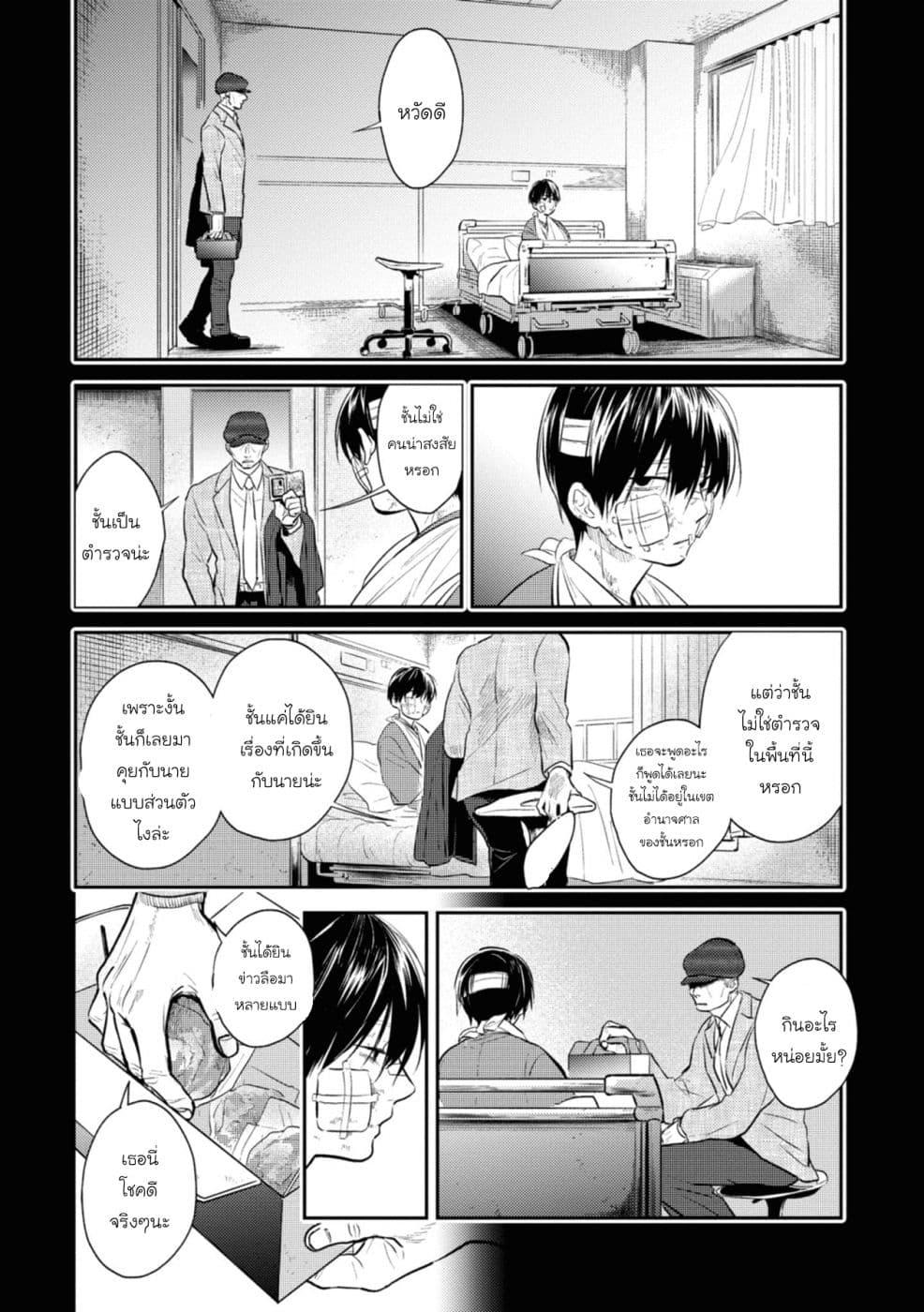 Manga-lc-com อ่านมังงะ อ่านการ์ตูน ออนไลน์ ฟรี Koroshi Ai ตอนที่ 1 2 3 4 5 6 7 8 9 10 11 12 13 14 ฟรี ไม่มีโฆษณา Manga-lc - อ่าน มังงะ อ่าน การ์ตูน ออนไลน์ อ่านมังงะ ฟรี