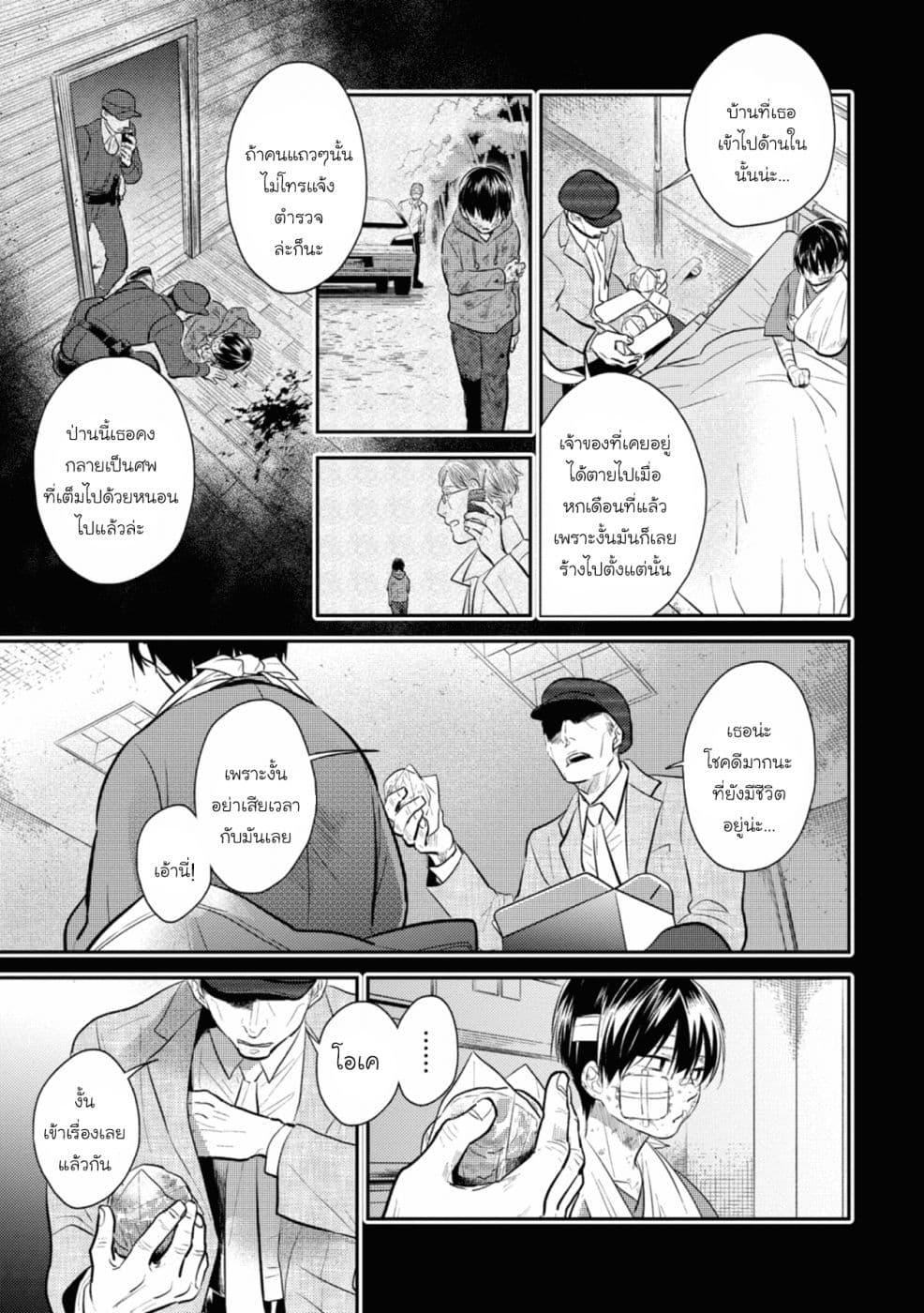 Manga-lc-com อ่านมังงะ อ่านการ์ตูน ออนไลน์ ฟรี Koroshi Ai ตอนที่ 1 2 3 4 5 6 7 8 9 10 11 12 13 14 ฟรี ไม่มีโฆษณา Manga-lc - อ่าน มังงะ อ่าน การ์ตูน ออนไลน์ อ่านมังงะ ฟรี