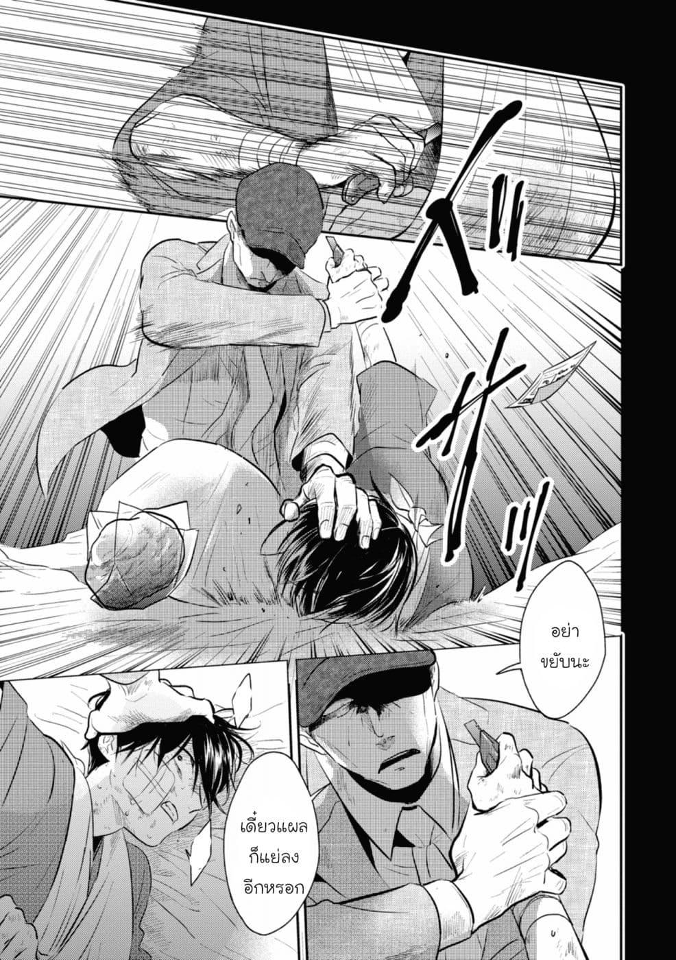 Manga-lc-com อ่านมังงะ อ่านการ์ตูน ออนไลน์ ฟรี Koroshi Ai ตอนที่ 1 2 3 4 5 6 7 8 9 10 11 12 13 14 ฟรี ไม่มีโฆษณา Manga-lc - อ่าน มังงะ อ่าน การ์ตูน ออนไลน์ อ่านมังงะ ฟรี