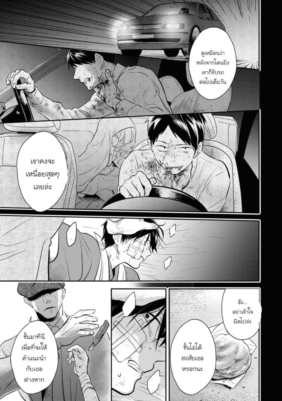 Manga-lc-com อ่านมังงะ อ่านการ์ตูน ออนไลน์ ฟรี Koroshi Ai ตอนที่ 1 2 3 4 5 6 7 8 9 10 11 12 13 14 ฟรี ไม่มีโฆษณา Manga-lc - อ่าน มังงะ อ่าน การ์ตูน ออนไลน์ อ่านมังงะ ฟรี