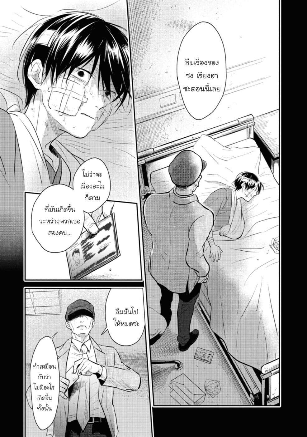 Manga-lc-com อ่านมังงะ อ่านการ์ตูน ออนไลน์ ฟรี Koroshi Ai ตอนที่ 1 2 3 4 5 6 7 8 9 10 11 12 13 14 ฟรี ไม่มีโฆษณา Manga-lc - อ่าน มังงะ อ่าน การ์ตูน ออนไลน์ อ่านมังงะ ฟรี