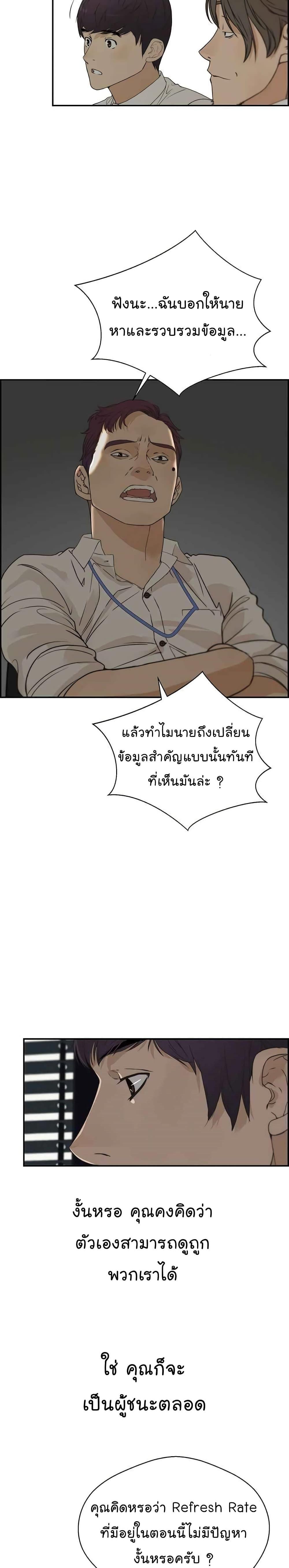 Manga-lc-com อ่านมังงะ อ่านการ์ตูน ออนไลน์ ฟรี Real Man ตอนที่ 1 2 3 4 5 6 7 8 9 10 11 12 13 14 ฟรี ไม่มีโฆษณา Manga-lc - อ่าน มังงะ อ่าน การ์ตูน ออนไลน์ อ่านมังงะ ฟรี