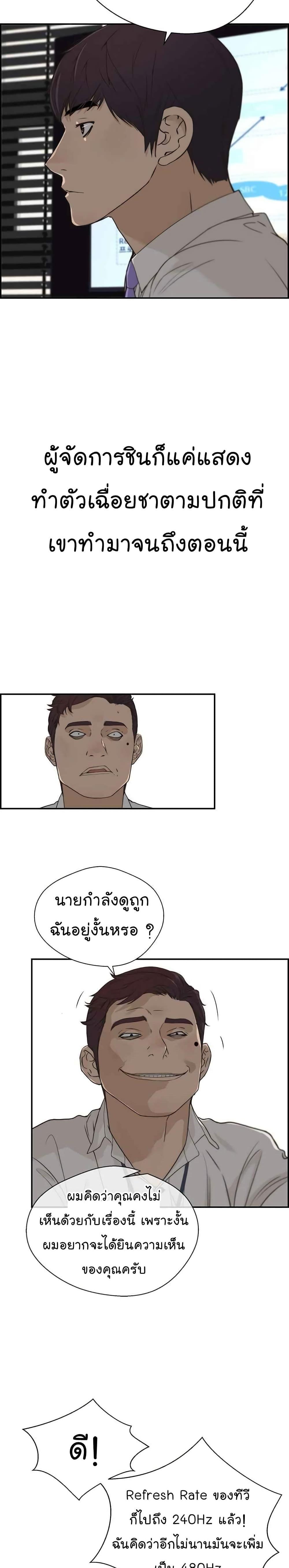 Manga-lc-com อ่านมังงะ อ่านการ์ตูน ออนไลน์ ฟรี Real Man ตอนที่ 1 2 3 4 5 6 7 8 9 10 11 12 13 14 ฟรี ไม่มีโฆษณา Manga-lc - อ่าน มังงะ อ่าน การ์ตูน ออนไลน์ อ่านมังงะ ฟรี