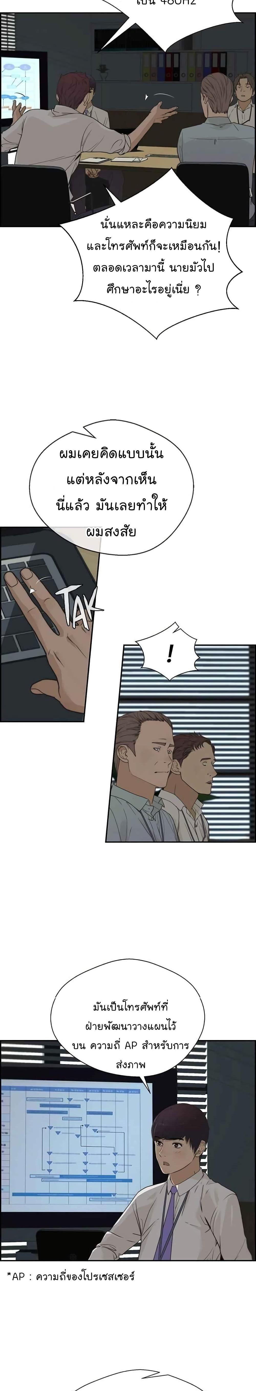 Manga-lc-com อ่านมังงะ อ่านการ์ตูน ออนไลน์ ฟรี Real Man ตอนที่ 1 2 3 4 5 6 7 8 9 10 11 12 13 14 ฟรี ไม่มีโฆษณา Manga-lc - อ่าน มังงะ อ่าน การ์ตูน ออนไลน์ อ่านมังงะ ฟรี