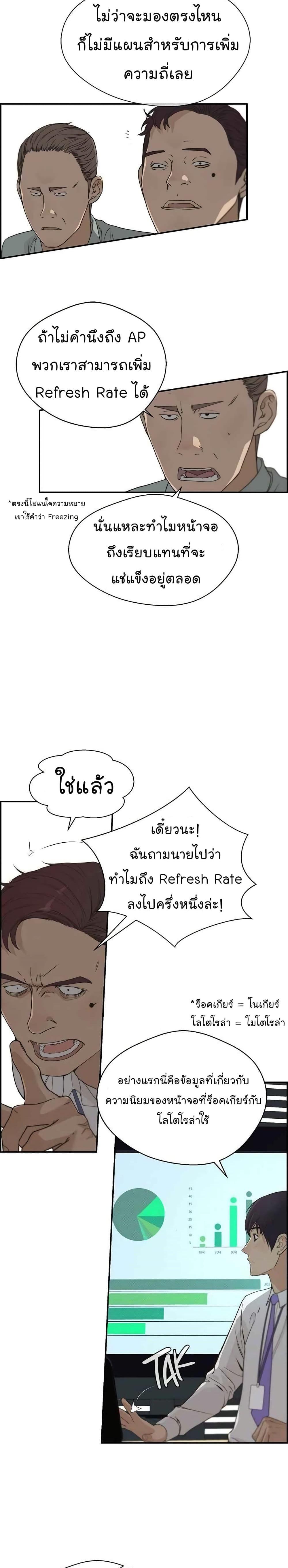 Manga-lc-com อ่านมังงะ อ่านการ์ตูน ออนไลน์ ฟรี Real Man ตอนที่ 1 2 3 4 5 6 7 8 9 10 11 12 13 14 ฟรี ไม่มีโฆษณา Manga-lc - อ่าน มังงะ อ่าน การ์ตูน ออนไลน์ อ่านมังงะ ฟรี