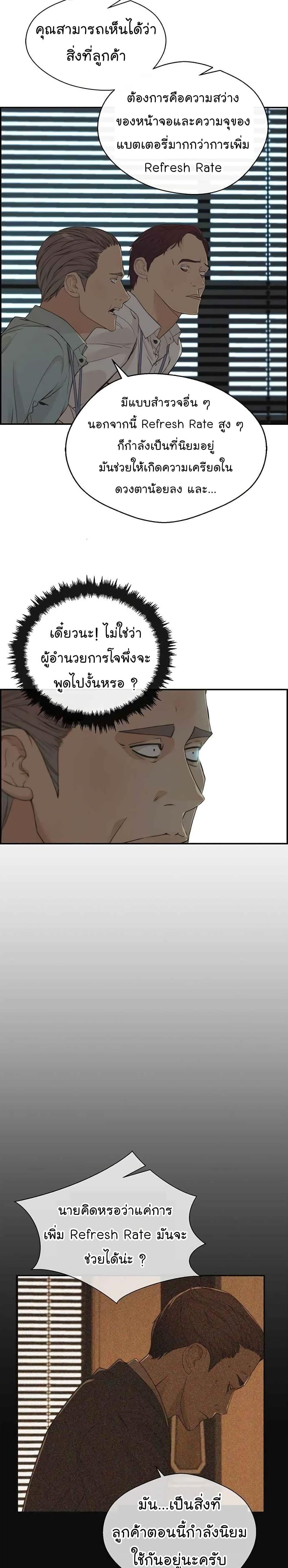 Manga-lc-com อ่านมังงะ อ่านการ์ตูน ออนไลน์ ฟรี Real Man ตอนที่ 1 2 3 4 5 6 7 8 9 10 11 12 13 14 ฟรี ไม่มีโฆษณา Manga-lc - อ่าน มังงะ อ่าน การ์ตูน ออนไลน์ อ่านมังงะ ฟรี