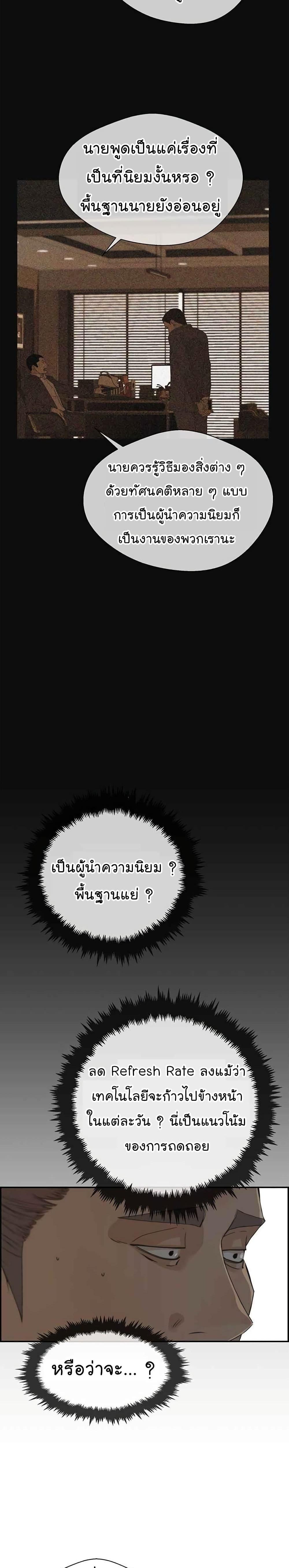 Manga-lc-com อ่านมังงะ อ่านการ์ตูน ออนไลน์ ฟรี Real Man ตอนที่ 1 2 3 4 5 6 7 8 9 10 11 12 13 14 ฟรี ไม่มีโฆษณา Manga-lc - อ่าน มังงะ อ่าน การ์ตูน ออนไลน์ อ่านมังงะ ฟรี