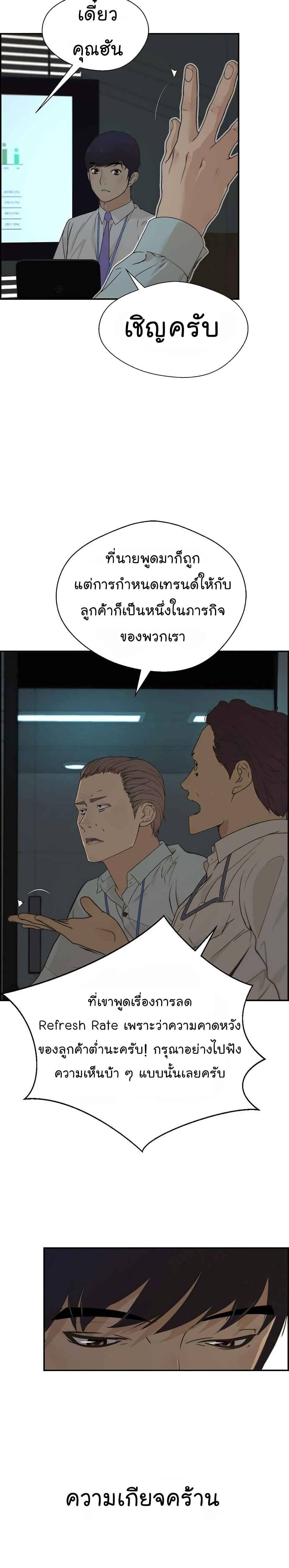 Manga-lc-com อ่านมังงะ อ่านการ์ตูน ออนไลน์ ฟรี Real Man ตอนที่ 1 2 3 4 5 6 7 8 9 10 11 12 13 14 ฟรี ไม่มีโฆษณา Manga-lc - อ่าน มังงะ อ่าน การ์ตูน ออนไลน์ อ่านมังงะ ฟรี