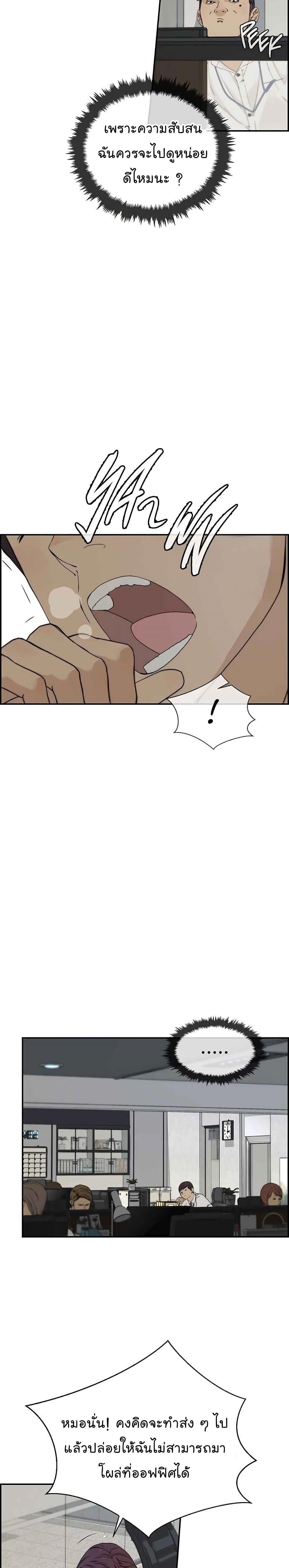 Manga-lc-com อ่านมังงะ อ่านการ์ตูน ออนไลน์ ฟรี Real Man ตอนที่ 1 2 3 4 5 6 7 8 9 10 11 12 13 14 ฟรี ไม่มีโฆษณา Manga-lc - อ่าน มังงะ อ่าน การ์ตูน ออนไลน์ อ่านมังงะ ฟรี