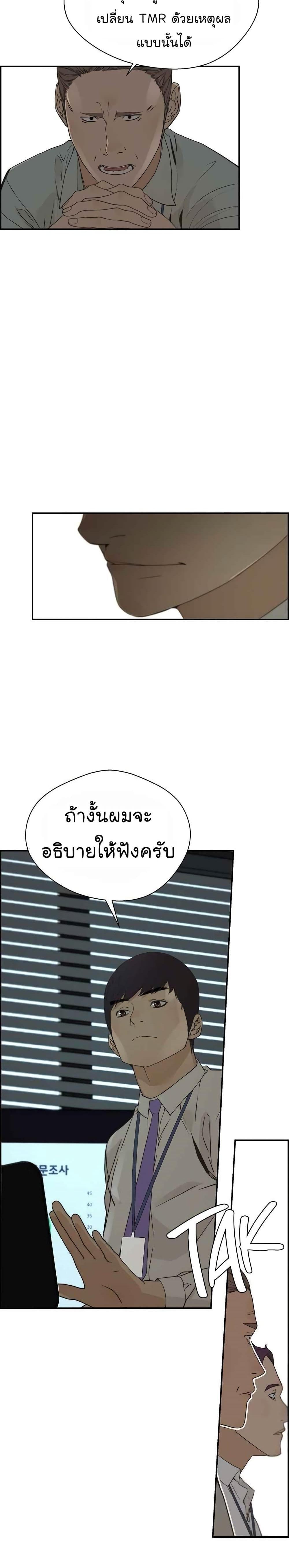 Manga-lc-com อ่านมังงะ อ่านการ์ตูน ออนไลน์ ฟรี Real Man ตอนที่ 1 2 3 4 5 6 7 8 9 10 11 12 13 14 ฟรี ไม่มีโฆษณา Manga-lc - อ่าน มังงะ อ่าน การ์ตูน ออนไลน์ อ่านมังงะ ฟรี