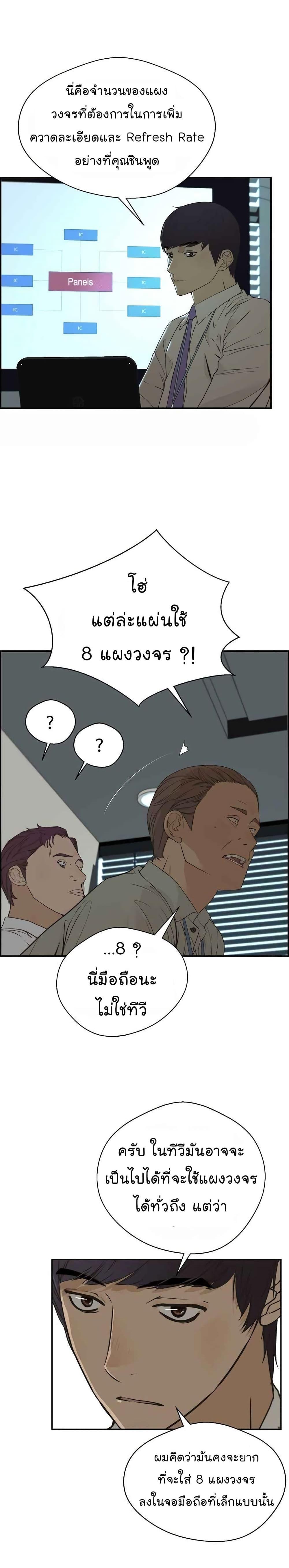 Manga-lc-com อ่านมังงะ อ่านการ์ตูน ออนไลน์ ฟรี Real Man ตอนที่ 1 2 3 4 5 6 7 8 9 10 11 12 13 14 ฟรี ไม่มีโฆษณา Manga-lc - อ่าน มังงะ อ่าน การ์ตูน ออนไลน์ อ่านมังงะ ฟรี