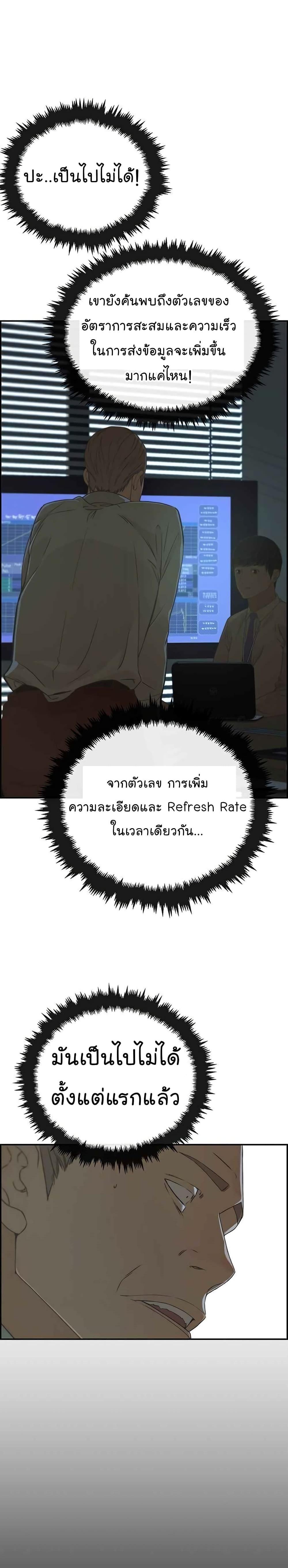 Manga-lc-com อ่านมังงะ อ่านการ์ตูน ออนไลน์ ฟรี Real Man ตอนที่ 1 2 3 4 5 6 7 8 9 10 11 12 13 14 ฟรี ไม่มีโฆษณา Manga-lc - อ่าน มังงะ อ่าน การ์ตูน ออนไลน์ อ่านมังงะ ฟรี