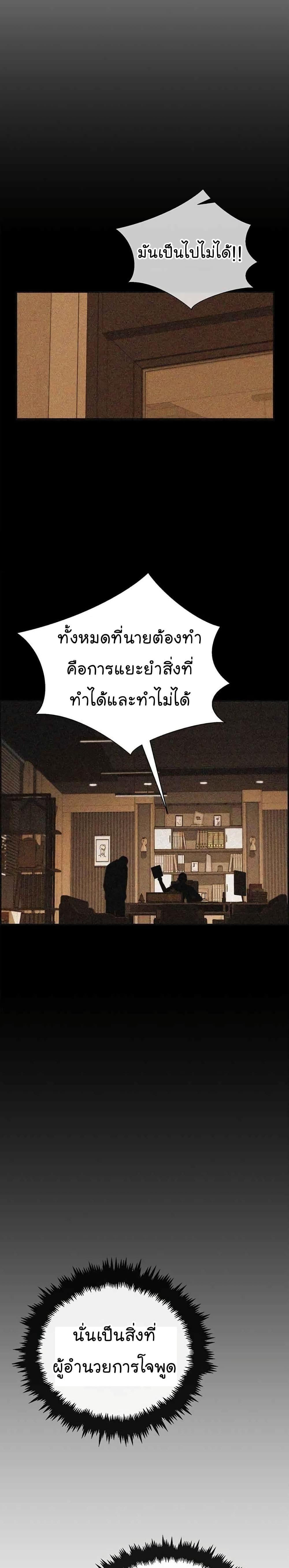 Manga-lc-com อ่านมังงะ อ่านการ์ตูน ออนไลน์ ฟรี Real Man ตอนที่ 1 2 3 4 5 6 7 8 9 10 11 12 13 14 ฟรี ไม่มีโฆษณา Manga-lc - อ่าน มังงะ อ่าน การ์ตูน ออนไลน์ อ่านมังงะ ฟรี