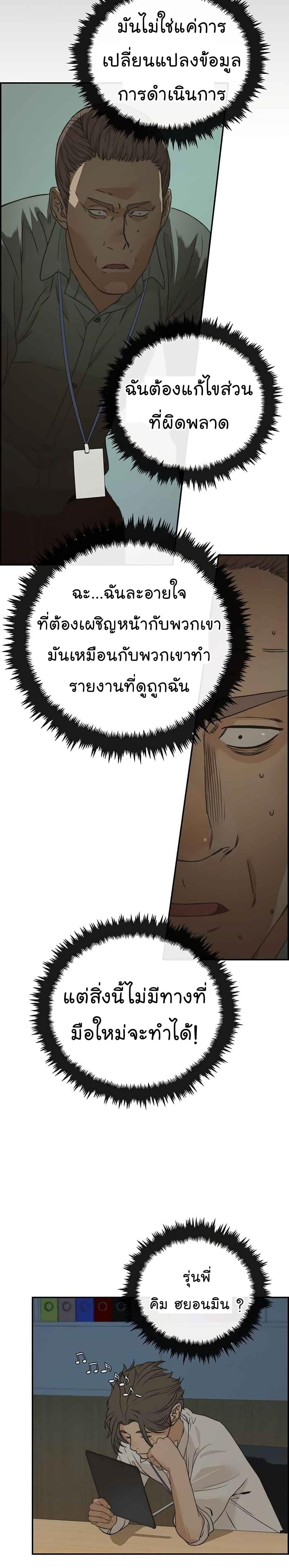 Manga-lc-com อ่านมังงะ อ่านการ์ตูน ออนไลน์ ฟรี Real Man ตอนที่ 1 2 3 4 5 6 7 8 9 10 11 12 13 14 ฟรี ไม่มีโฆษณา Manga-lc - อ่าน มังงะ อ่าน การ์ตูน ออนไลน์ อ่านมังงะ ฟรี