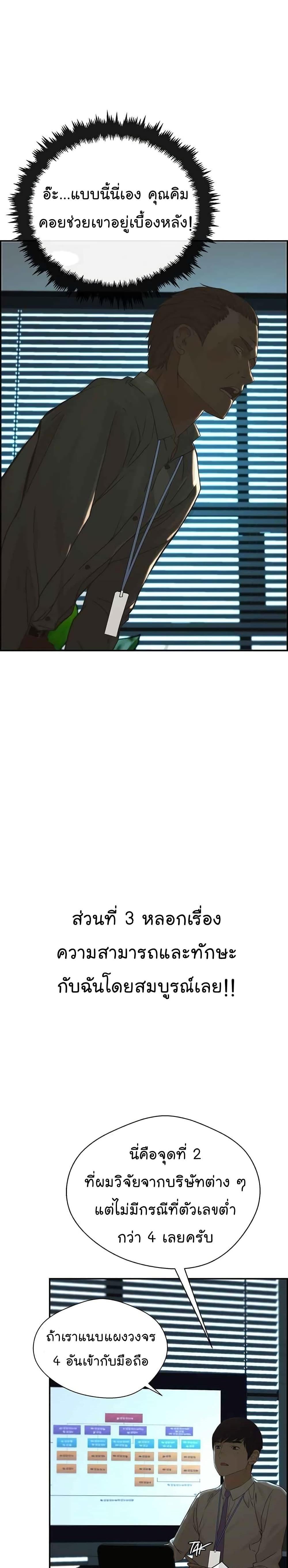 Manga-lc-com อ่านมังงะ อ่านการ์ตูน ออนไลน์ ฟรี Real Man ตอนที่ 1 2 3 4 5 6 7 8 9 10 11 12 13 14 ฟรี ไม่มีโฆษณา Manga-lc - อ่าน มังงะ อ่าน การ์ตูน ออนไลน์ อ่านมังงะ ฟรี