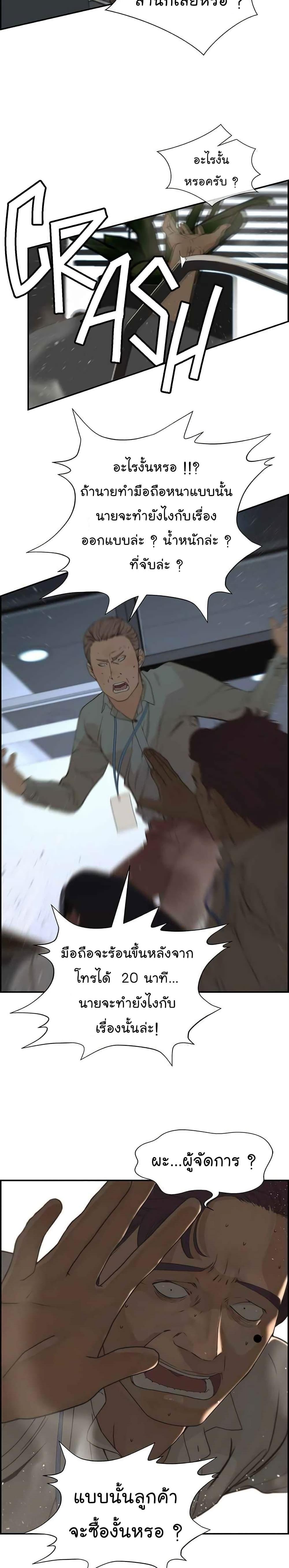 Manga-lc-com อ่านมังงะ อ่านการ์ตูน ออนไลน์ ฟรี Real Man ตอนที่ 1 2 3 4 5 6 7 8 9 10 11 12 13 14 ฟรี ไม่มีโฆษณา Manga-lc - อ่าน มังงะ อ่าน การ์ตูน ออนไลน์ อ่านมังงะ ฟรี