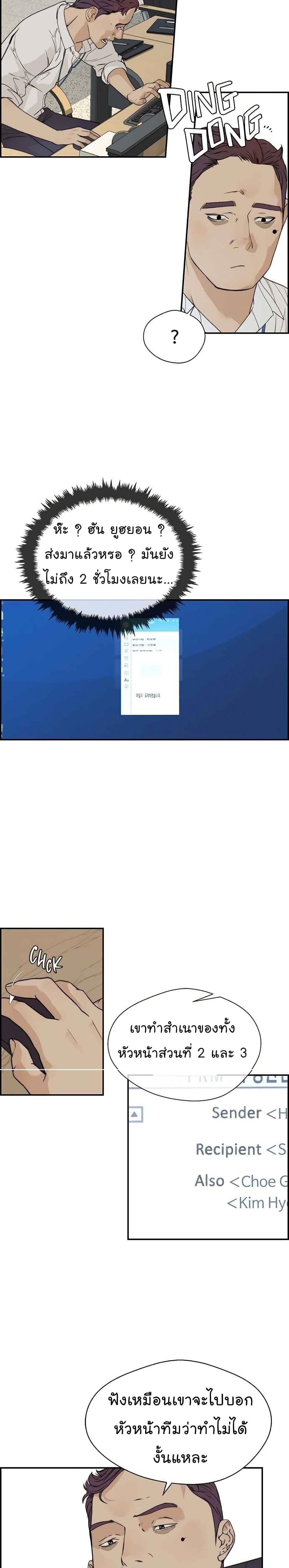 Manga-lc-com อ่านมังงะ อ่านการ์ตูน ออนไลน์ ฟรี Real Man ตอนที่ 1 2 3 4 5 6 7 8 9 10 11 12 13 14 ฟรี ไม่มีโฆษณา Manga-lc - อ่าน มังงะ อ่าน การ์ตูน ออนไลน์ อ่านมังงะ ฟรี