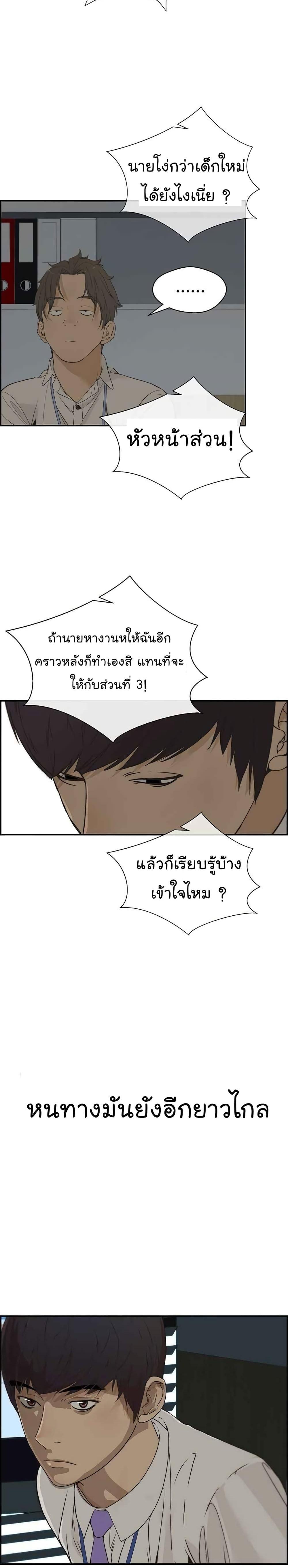 Manga-lc-com อ่านมังงะ อ่านการ์ตูน ออนไลน์ ฟรี Real Man ตอนที่ 1 2 3 4 5 6 7 8 9 10 11 12 13 14 ฟรี ไม่มีโฆษณา Manga-lc - อ่าน มังงะ อ่าน การ์ตูน ออนไลน์ อ่านมังงะ ฟรี