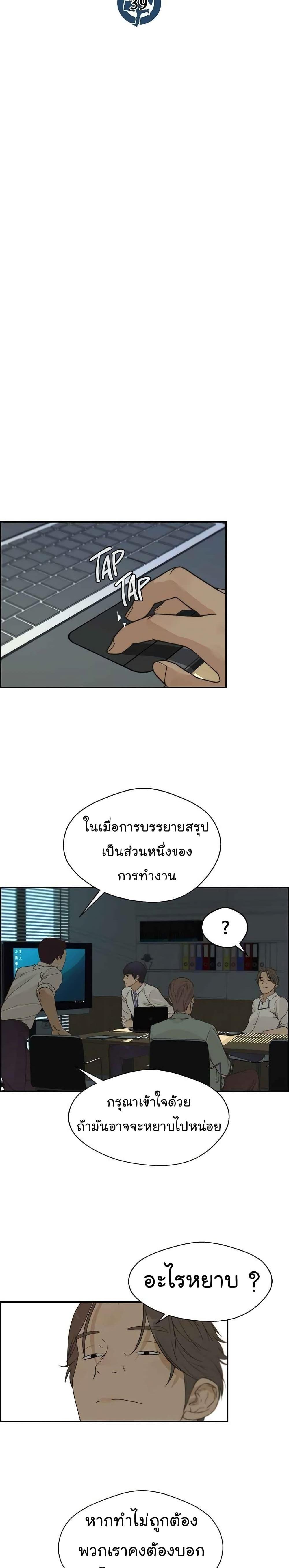 Manga-lc-com อ่านมังงะ อ่านการ์ตูน ออนไลน์ ฟรี Real Man ตอนที่ 1 2 3 4 5 6 7 8 9 10 11 12 13 14 ฟรี ไม่มีโฆษณา Manga-lc - อ่าน มังงะ อ่าน การ์ตูน ออนไลน์ อ่านมังงะ ฟรี