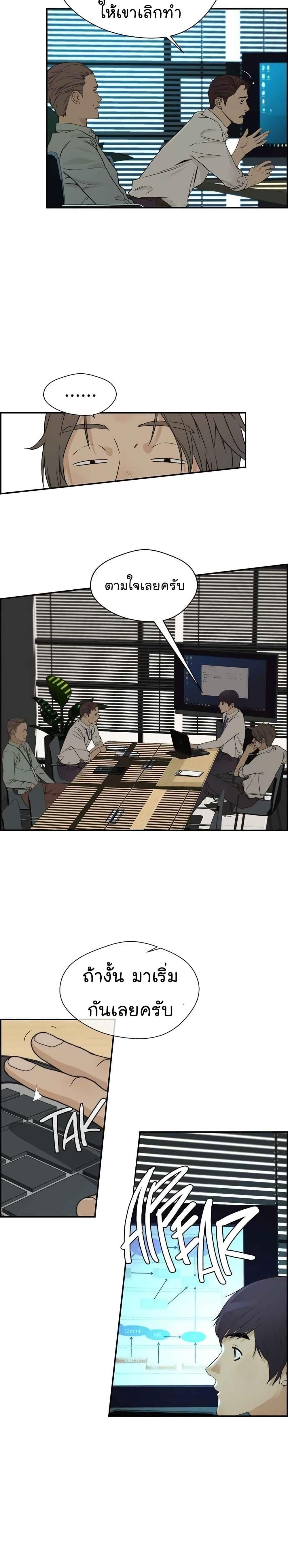 Manga-lc-com อ่านมังงะ อ่านการ์ตูน ออนไลน์ ฟรี Real Man ตอนที่ 1 2 3 4 5 6 7 8 9 10 11 12 13 14 ฟรี ไม่มีโฆษณา Manga-lc - อ่าน มังงะ อ่าน การ์ตูน ออนไลน์ อ่านมังงะ ฟรี