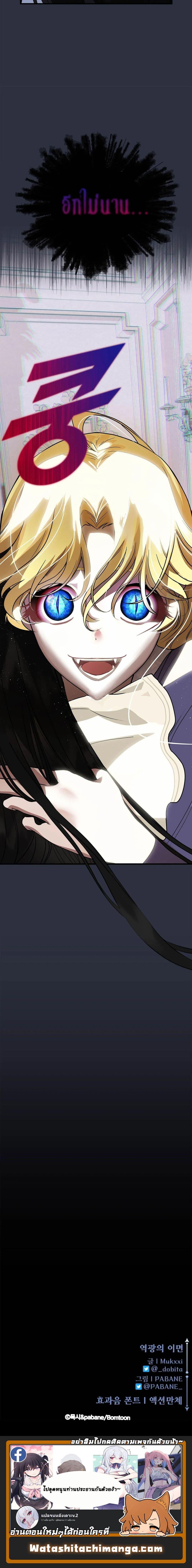 Manga-lc-com อ่านมังงะ อ่านการ์ตูน ออนไลน์ ฟรี The Backside of Backlighting ตอนที่ 1 2 3 4 5 6 7 8 9 10 11 12 13 14 ฟรี ไม่มีโฆษณา Manga-lc - อ่าน มังงะ อ่าน การ์ตูน ออนไลน์ อ่านมังงะ ฟรี