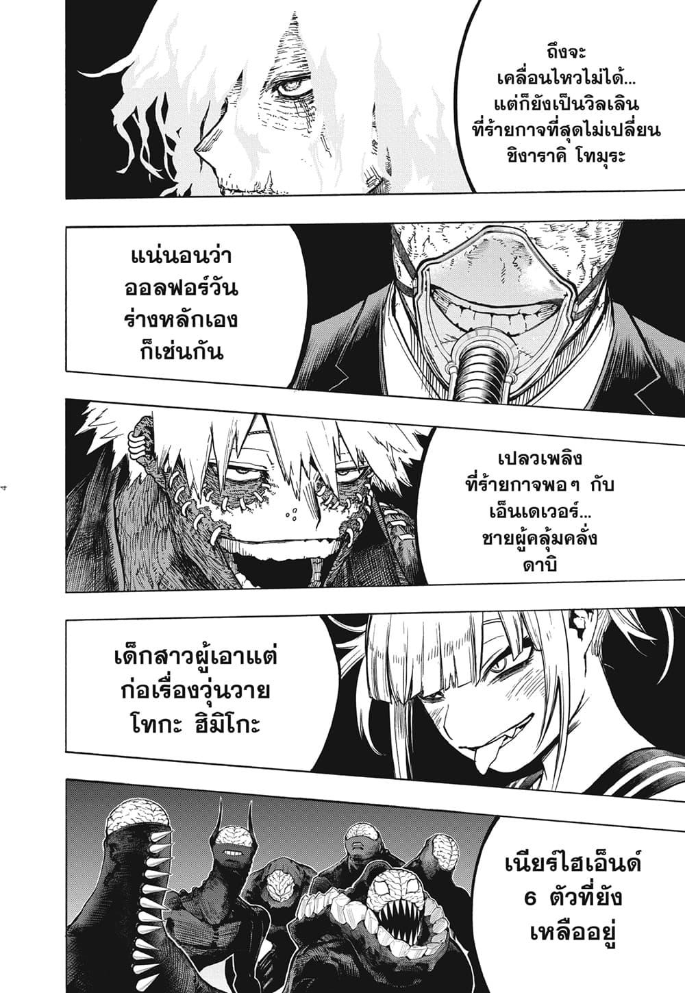 Manga-lc-com อ่านมังงะ อ่านการ์ตูน ออนไลน์ ฟรี Boku no Hero Academia ตอนที่ 1 2 3 4 5 6 7 8 9 10 11 12 13 14 ฟรี ไม่มีโฆษณา Manga-lc - อ่าน มังงะ อ่าน การ์ตูน ออนไลน์ อ่านมังงะ ฟรี