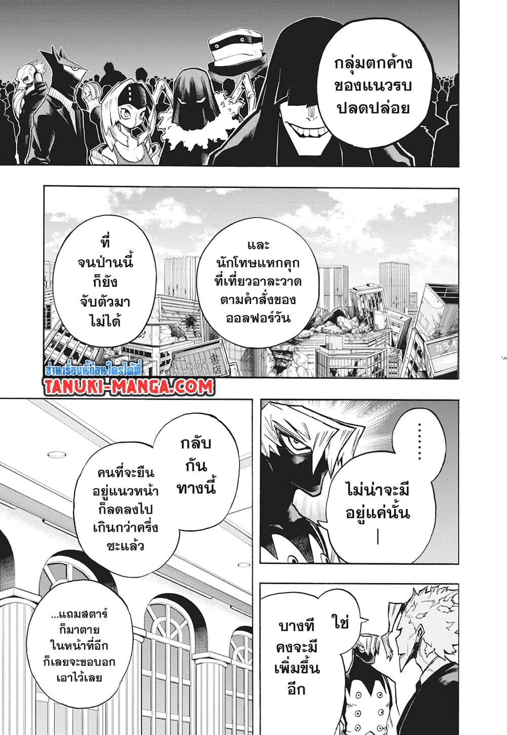 Manga-lc-com อ่านมังงะ อ่านการ์ตูน ออนไลน์ ฟรี Boku no Hero Academia ตอนที่ 1 2 3 4 5 6 7 8 9 10 11 12 13 14 ฟรี ไม่มีโฆษณา Manga-lc - อ่าน มังงะ อ่าน การ์ตูน ออนไลน์ อ่านมังงะ ฟรี