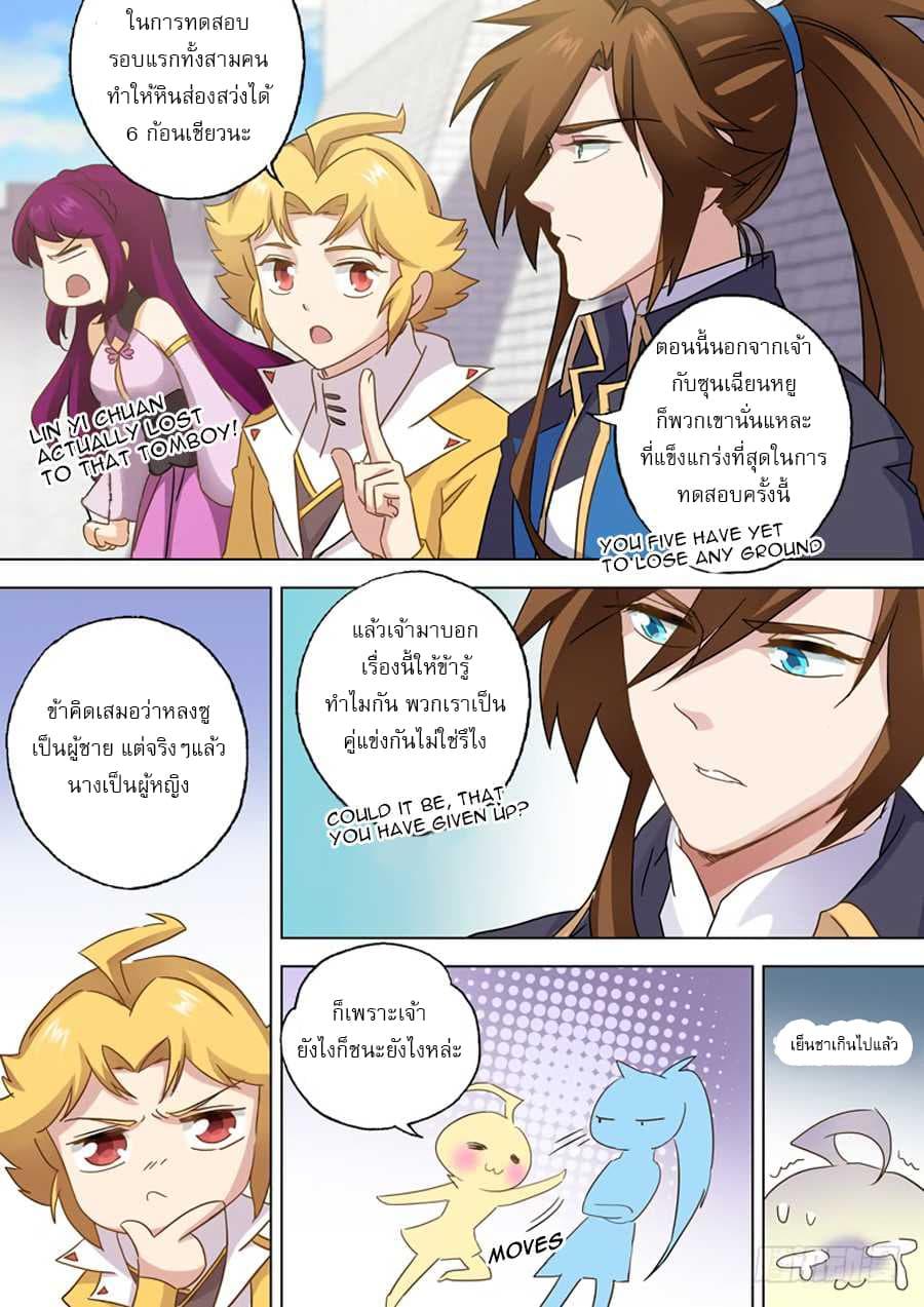 Manga-lc-com อ่านมังงะ อ่านการ์ตูน ออนไลน์ ฟรี Spirit Sword Sovereign ตอนที่ 1 2 3 4 5 6 7 8 9 10 11 12 13 14 ฟรี ไม่มีโฆษณา Manga-lc - อ่าน มังงะ อ่าน การ์ตูน ออนไลน์ อ่านมังงะ ฟรี