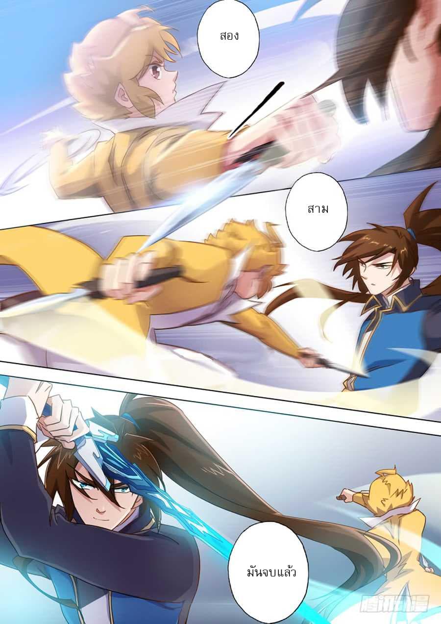 Manga-lc-com อ่านมังงะ อ่านการ์ตูน ออนไลน์ ฟรี Spirit Sword Sovereign ตอนที่ 1 2 3 4 5 6 7 8 9 10 11 12 13 14 ฟรี ไม่มีโฆษณา Manga-lc - อ่าน มังงะ อ่าน การ์ตูน ออนไลน์ อ่านมังงะ ฟรี