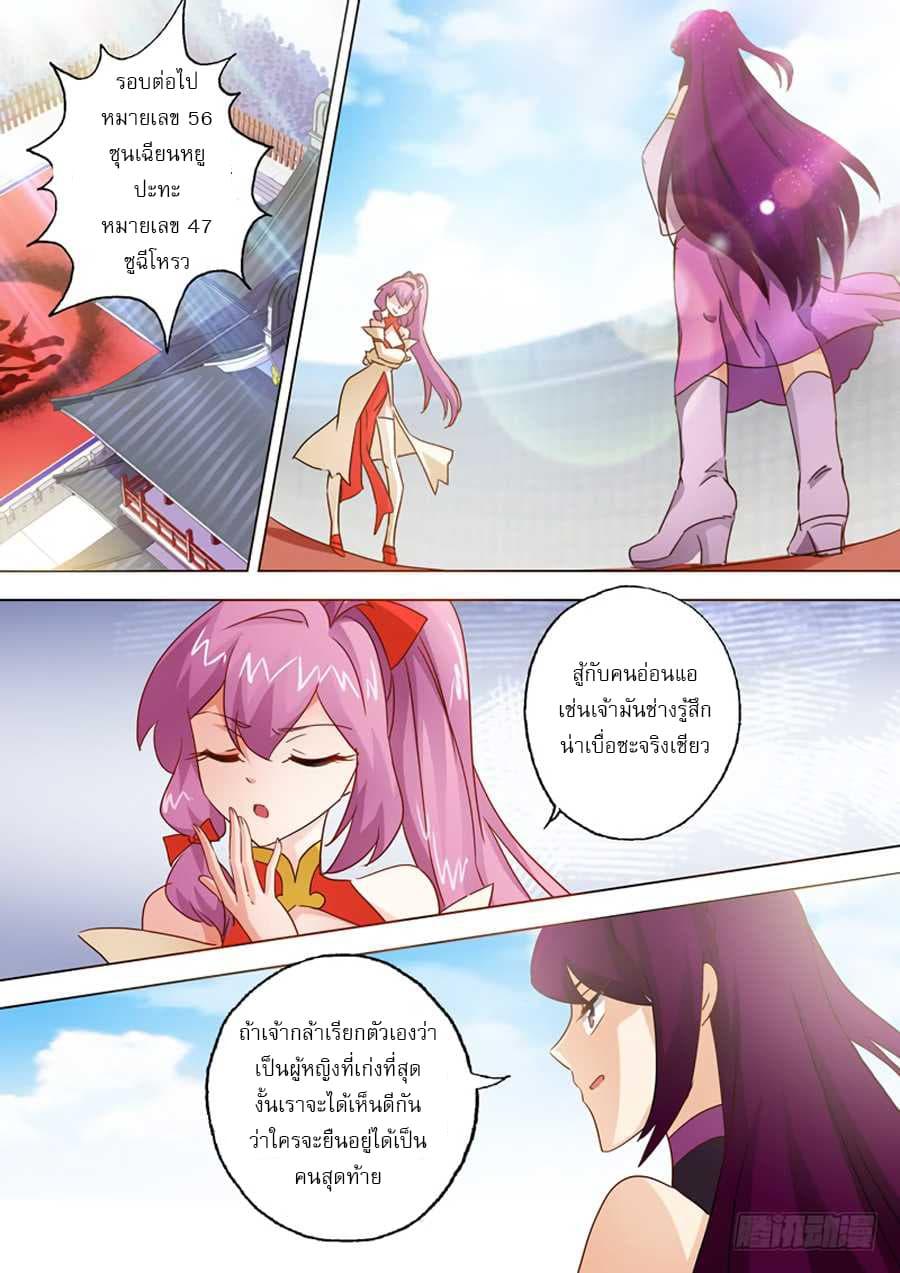 Manga-lc-com อ่านมังงะ อ่านการ์ตูน ออนไลน์ ฟรี Spirit Sword Sovereign ตอนที่ 1 2 3 4 5 6 7 8 9 10 11 12 13 14 ฟรี ไม่มีโฆษณา Manga-lc - อ่าน มังงะ อ่าน การ์ตูน ออนไลน์ อ่านมังงะ ฟรี