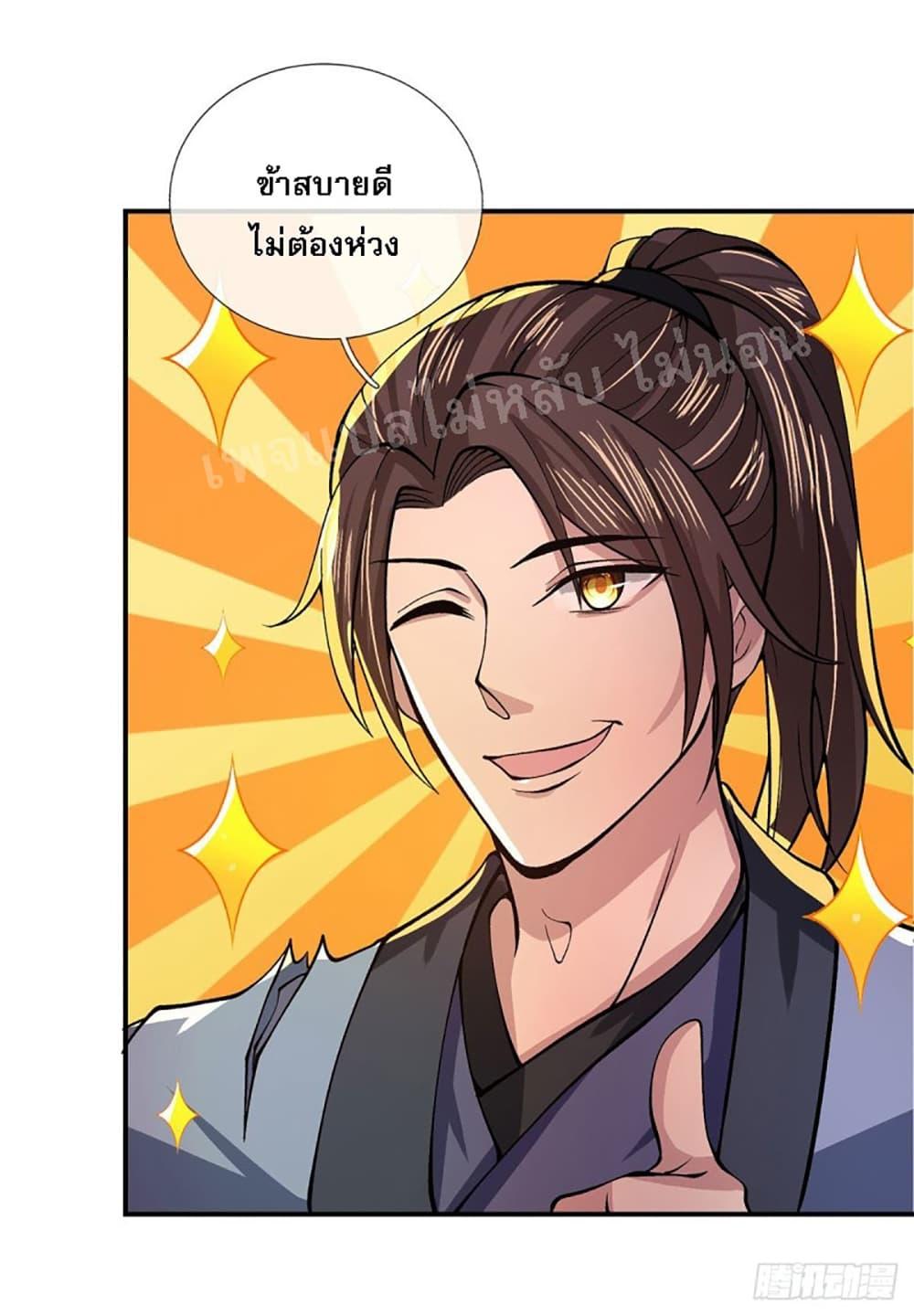 Manga-lc-com อ่านมังงะ อ่านการ์ตูน ออนไลน์ ฟรี Royal God of War, Rising Dragon ตอนที่ 1 2 3 4 5 6 7 8 9 10 11 12 13 14 ฟรี ไม่มีโฆษณา Manga-lc - อ่าน มังงะ อ่าน การ์ตูน ออนไลน์ อ่านมังงะ ฟรี