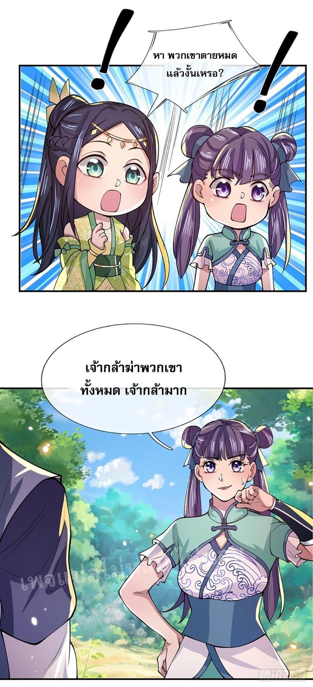 Manga-lc-com อ่านมังงะ อ่านการ์ตูน ออนไลน์ ฟรี Royal God of War, Rising Dragon ตอนที่ 1 2 3 4 5 6 7 8 9 10 11 12 13 14 ฟรี ไม่มีโฆษณา Manga-lc - อ่าน มังงะ อ่าน การ์ตูน ออนไลน์ อ่านมังงะ ฟรี