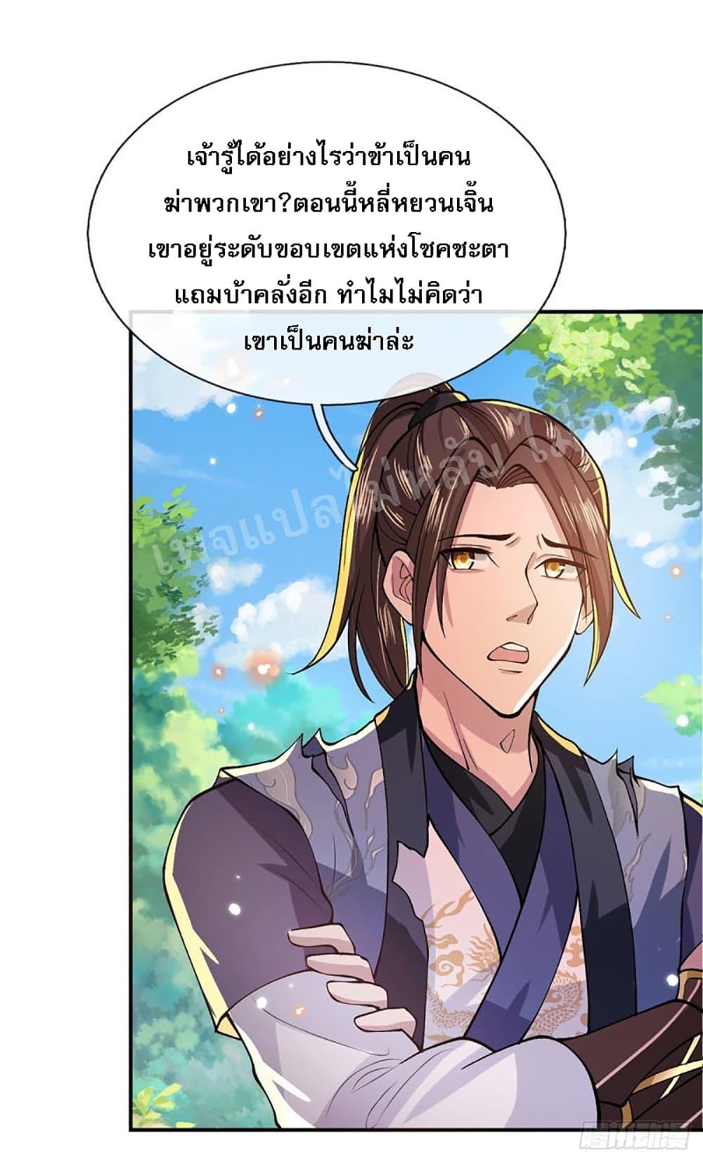Manga-lc-com อ่านมังงะ อ่านการ์ตูน ออนไลน์ ฟรี Royal God of War, Rising Dragon ตอนที่ 1 2 3 4 5 6 7 8 9 10 11 12 13 14 ฟรี ไม่มีโฆษณา Manga-lc - อ่าน มังงะ อ่าน การ์ตูน ออนไลน์ อ่านมังงะ ฟรี