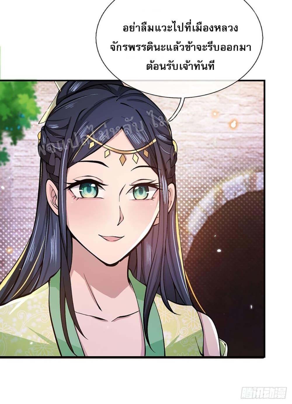 Manga-lc-com อ่านมังงะ อ่านการ์ตูน ออนไลน์ ฟรี Royal God of War, Rising Dragon ตอนที่ 1 2 3 4 5 6 7 8 9 10 11 12 13 14 ฟรี ไม่มีโฆษณา Manga-lc - อ่าน มังงะ อ่าน การ์ตูน ออนไลน์ อ่านมังงะ ฟรี