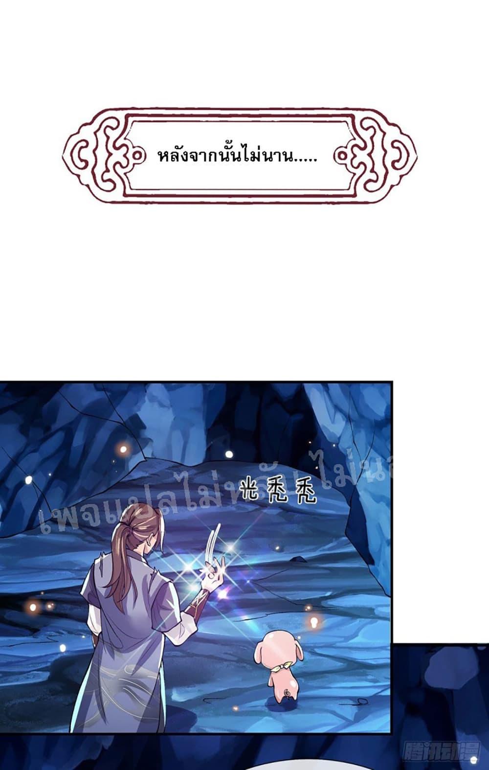 Manga-lc-com อ่านมังงะ อ่านการ์ตูน ออนไลน์ ฟรี Royal God of War, Rising Dragon ตอนที่ 1 2 3 4 5 6 7 8 9 10 11 12 13 14 ฟรี ไม่มีโฆษณา Manga-lc - อ่าน มังงะ อ่าน การ์ตูน ออนไลน์ อ่านมังงะ ฟรี