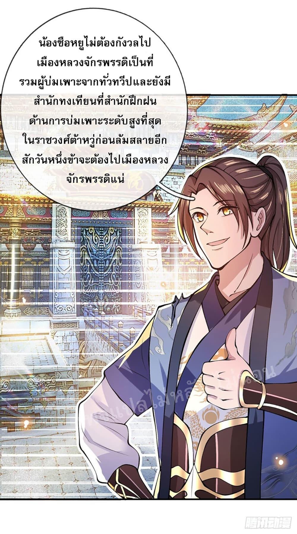 Manga-lc-com อ่านมังงะ อ่านการ์ตูน ออนไลน์ ฟรี Royal God of War, Rising Dragon ตอนที่ 1 2 3 4 5 6 7 8 9 10 11 12 13 14 ฟรี ไม่มีโฆษณา Manga-lc - อ่าน มังงะ อ่าน การ์ตูน ออนไลน์ อ่านมังงะ ฟรี