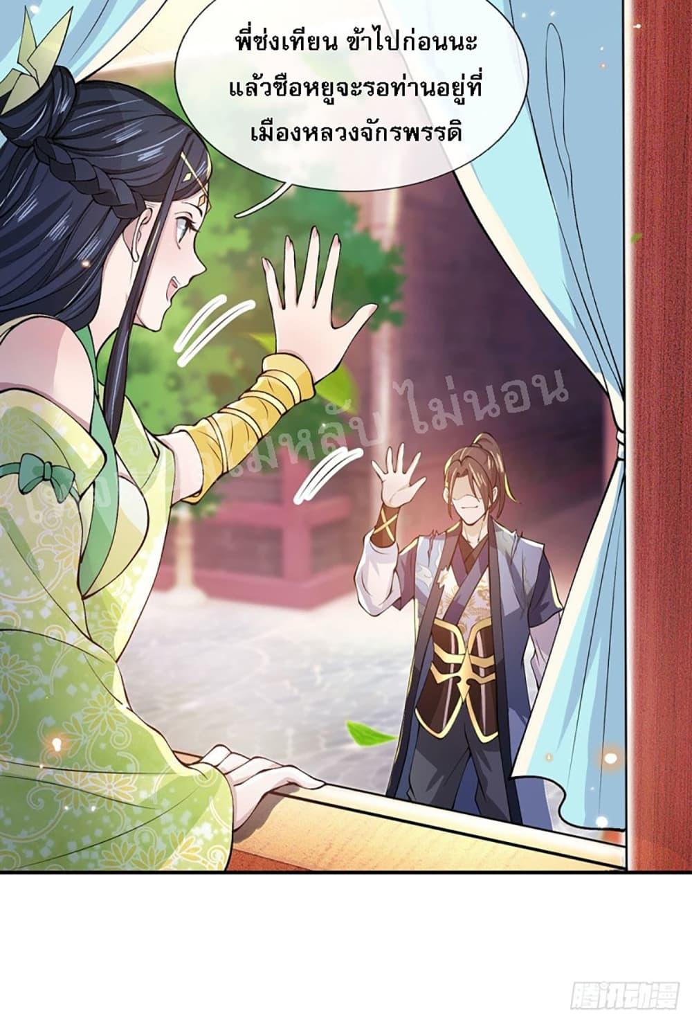 Manga-lc-com อ่านมังงะ อ่านการ์ตูน ออนไลน์ ฟรี Royal God of War, Rising Dragon ตอนที่ 1 2 3 4 5 6 7 8 9 10 11 12 13 14 ฟรี ไม่มีโฆษณา Manga-lc - อ่าน มังงะ อ่าน การ์ตูน ออนไลน์ อ่านมังงะ ฟรี