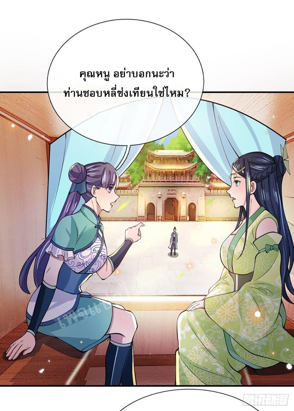 Manga-lc-com อ่านมังงะ อ่านการ์ตูน ออนไลน์ ฟรี Royal God of War, Rising Dragon ตอนที่ 1 2 3 4 5 6 7 8 9 10 11 12 13 14 ฟรี ไม่มีโฆษณา Manga-lc - อ่าน มังงะ อ่าน การ์ตูน ออนไลน์ อ่านมังงะ ฟรี