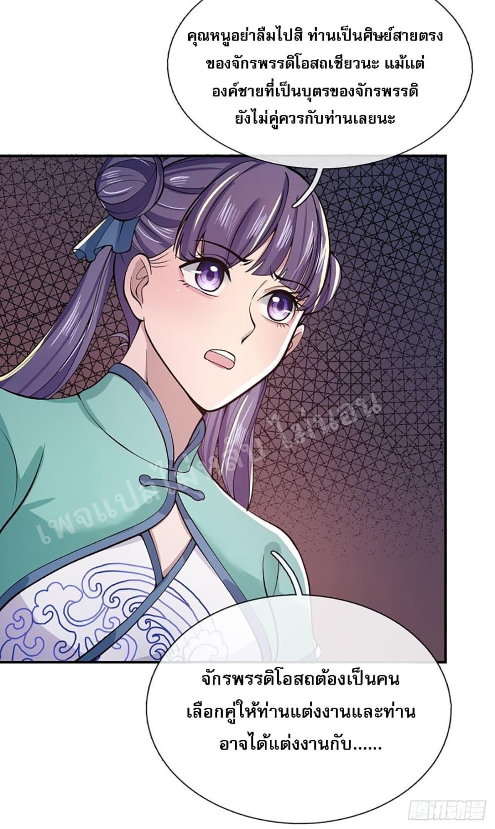 Manga-lc-com อ่านมังงะ อ่านการ์ตูน ออนไลน์ ฟรี Royal God of War, Rising Dragon ตอนที่ 1 2 3 4 5 6 7 8 9 10 11 12 13 14 ฟรี ไม่มีโฆษณา Manga-lc - อ่าน มังงะ อ่าน การ์ตูน ออนไลน์ อ่านมังงะ ฟรี